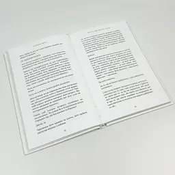 Життя, яке на вас чекає — Бріанна Вест | BookChef, книга українською, нова, тверда - мініатюра 3