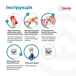Набір клейких гачків Fabrika Art, 2 шт. - мініатюра 7