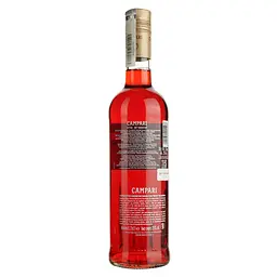 Уцінка. Подарунковий набір Campari Spritz: настоянка Campari 25% 0.7 л + Вино ігристе Cinzano To Spritz біле сухе 0.75 л  - мініатюра 8