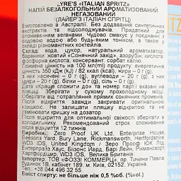 Напій Lyre's Italian Spritz безалкогольний 0.7 л - мініатюра 4