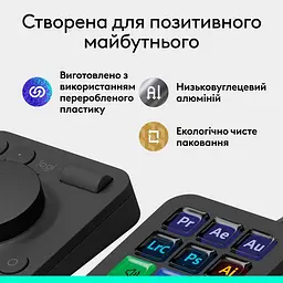 Консоль Logitech MX Creative Console Graphite (920-012931, 920-012660) - мініатюра 7