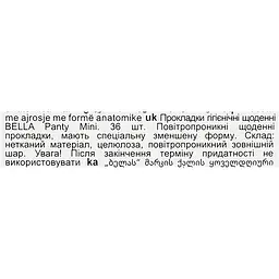 Прокладки гігієнічні Bella Panty Mini 36 шт. - мініатюра 6