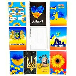 Блокнот ТЕТРАДА "З Україною в серці" на пружині в клітинку А5 40арк 80гр/м2 в асортименті