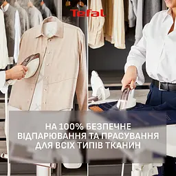 Прасувальна система Tefal IXEO Vision 2200 Вт 1200 мл паровий удар 200 г вертикальне відпарювання керамічна підошва білий - мініатюра 5