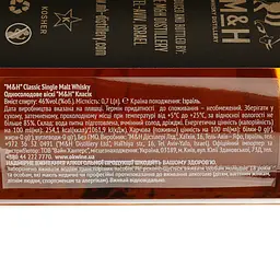 Віскі M&H Classic Single Malt Whisky 46% 0.7 л в подарунковій коробці - мініатюра 5