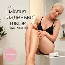 Епілятор Braun Silk-epil 7 SE 7-000 Білий UA - мініатюра 5