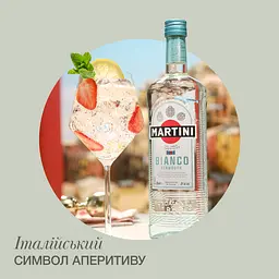 Вермут Martini Bianco, 15%, 0,75 л (76069) - мініатюра 2