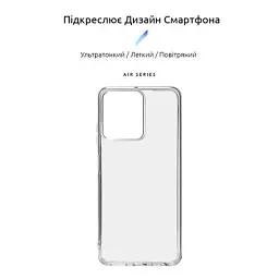 Чохол до мобільного телефона Armorstandart Air Oscal C70 Clear (ARM71963) - мініатюра 3