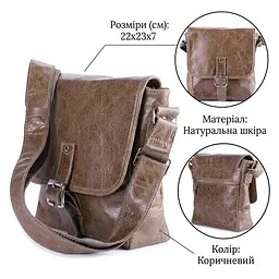 Сумка SHVIGEL 00918 коричнева