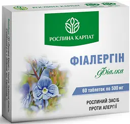 Фіалергін 60 таб., природній засіб для подолання алергічних реакцій, «Рослина Карпат»