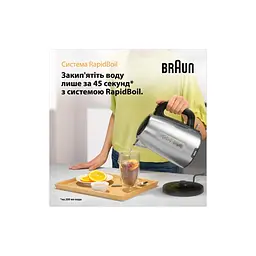 Електрочайник Braun WK 1500 BK чорний - мініатюра 8