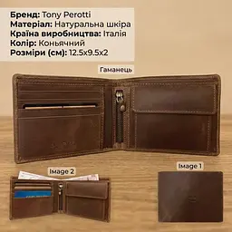 Чоловіче портмоне Tony Perotti Arno 534 whisky (90409) Коньячний - мініатюра 3