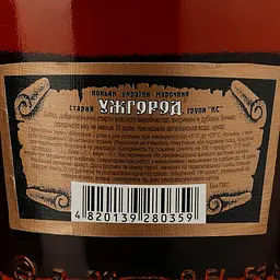 Бренді України Тиса Ужгород, 40%, 0,5 л (1425) - мініатюра 3