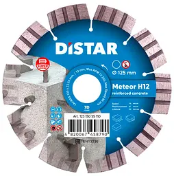 Алмазний диск по армованому бетону Distar Meteor H12 1A1RSS 125x2.2x22.23 мм