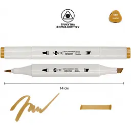 Набір акварельних маркерів Santi Sketch SM-49 карамель 6 шт. (390540) - мініатюра 2