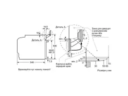 Духова шафа Bosch HSG7361B1 - мініатюра 6
