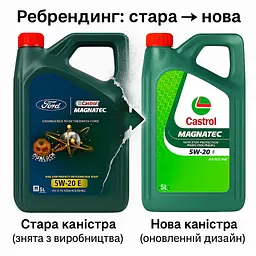 Моторна олива CASTROL 5W-20 E Professional Ford 5 л - мініатюра 2