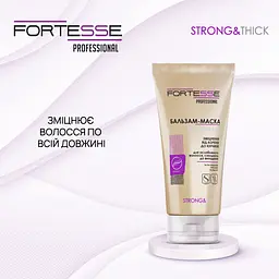 Зміцнююча бальзам-маска Fortesse Professional Strong & Thick для ослабленого волосся схильного до випадіння 200 мл - мініатюра 2