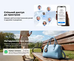 Bluetooth-трекер для пошуку речей UGREEN Finder Pro CM913 AirTag для Apple Find My для iPhone та iPad без підтримки Android із сонячним підзаряджанням зі звуковим пошуком 110 дБ із захистом від води IP68 зі сповіщеннями про залишену річ зі спільним доступом з режимом втрати з попередженнями про небажане відстеження з доступом із Mac або Apple Watch після прив’язування чорний із коричневою вставкою (75324) - мініатюра 11