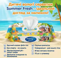 Вологі серветки для дітей Summer Fresh Дитячі 72 шт. Серветки що не викликають алергії - мініатюра 2