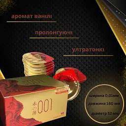 Презервативи Olo RedGold з гіалуроновою змазкою 10 шт. (ROZ6501053547) - мініатюра 6