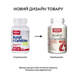 Жироспалювач Acetyl L-Carnitine 500 mg, 60 капсул Jarrow Formulas fit0023257 - мініатюра 2