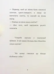 12 днів у бункері для життя, наповненого щастям - Заур Джафаров - мініатюра 4
