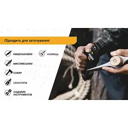Точилка механічна Work Sharp Pivot Pro WSHHDPVT - мініатюра 3