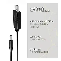 Кабель живлення ArmorStandart USB - DC 5.5x2.1 9V 0.8 м (ARM65662) - мініатюра 4