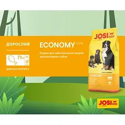 Сухий корм для собак Josera JosiDog Economy 15 кг (4032254745532) - мініатюра 2