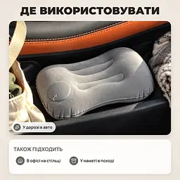 Надувна подушка для подорожей, дому та кемпінгу компактна складна - мініатюра 3