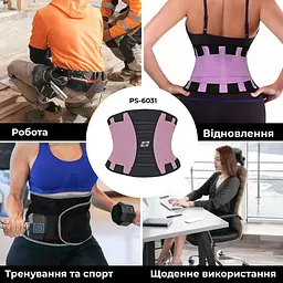 Пояс-корсет для підтримки спини Power system L/XL fit0011511 - мініатюра 3