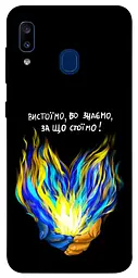 Чохол Demsky У боротьбі для Samsung Galaxy A20 / A30