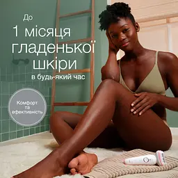 Епілятор Braun SES 9-341 - мініатюра 4