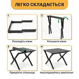 Розкладний туристичний стіл LEOBRO Camp Black M (LB-1066) - мініатюра 3
