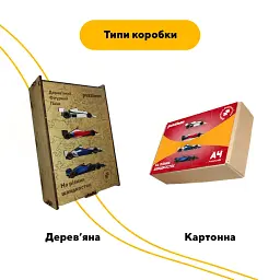 Дерев'яний фігурний пазл puzzlean На різних швидкостях, А3, Дерев'яна коробка 200 елементів - мініатюра 4