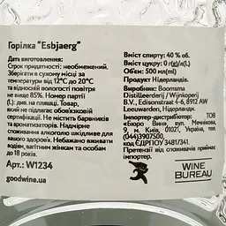 Горілка Esbjaerg, 40%, 0,5 л (W1234) - мініатюра 4