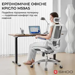 Офисное кресло Sihoo M59AS Mesh Gray (M59AS-M301) - миниатюра 7