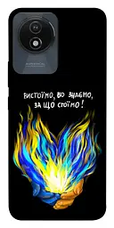 Чохол Demsky У боротьбі для Vivo Y02