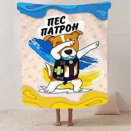 Плед 3D "Пес Патрон пухнасті обійми" 12916 160х200 см - миниатюра 2