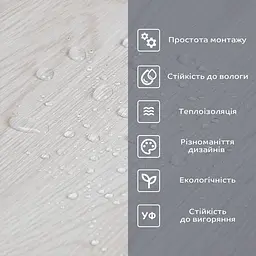 Самоклеюча вінілова плитка 3D Loft в рулоні молочна 3000х600х2 мм, ціна за 1 шт. (СВП-1181) - мініатюра 3