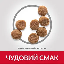 Сухий корм Hill’s SP Puppy Smal&Mini для цуценят малих і мініатюрних порід з куркою 3 кг - мініатюра 4