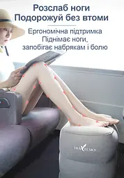 Триступенева надувна подушка для ніг TravelSky з багатофункціональним чохлом для надування та перенесення (1230-02) - мініатюра 3
