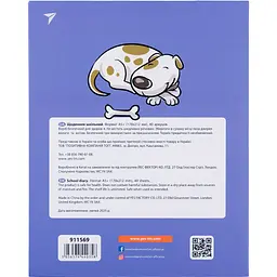 Щоденник шкільний Yes Delicious homework інтегральний А5 40 аркушів (911569) - мініатюра 2
