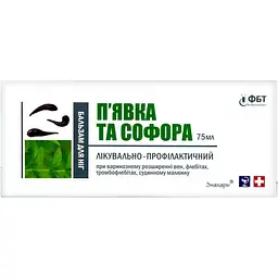 Бальзам для ніг Знахар П'явка та Софора 75 мл