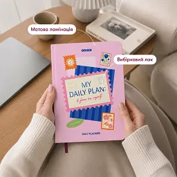 Планер-щоденник Orner "My plan" рожевий - мініатюра 3
