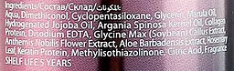 Професійний термозахисний спрей для волосся Bogenia Professional Hair Spray Marula Oil 250 мл - мініатюра 2