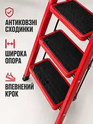 Драбина-стрем’янка з поручнем 3 сходинки складна металева до 120 кг (49675898) - мініатюра 4