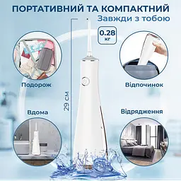 Портативний іригатор Luxury Travel White Seago (207436033) - мініатюра 7
