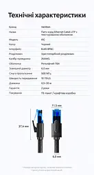 Мережевий патч-корд Ethernet Cat6A UTP на витій парі Vention 15 м 2 штекери RJ45 8P8C передавання даних до 10 Гбіт/с текстурована нековзка ПВХ-оболонка хрестоподібний розділювач витих пар позолочені контакти штекерів чорний кабель із напівпрозорими синіми корпусами штекерів (ISCBN) - мініатюра 2
